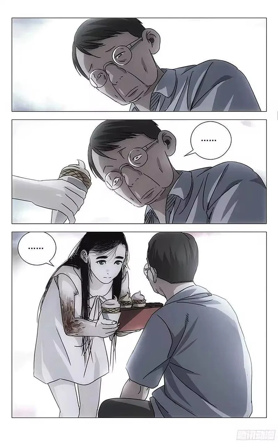The Outcast (Dong Man Tang) Chapter 301 – Page 30
