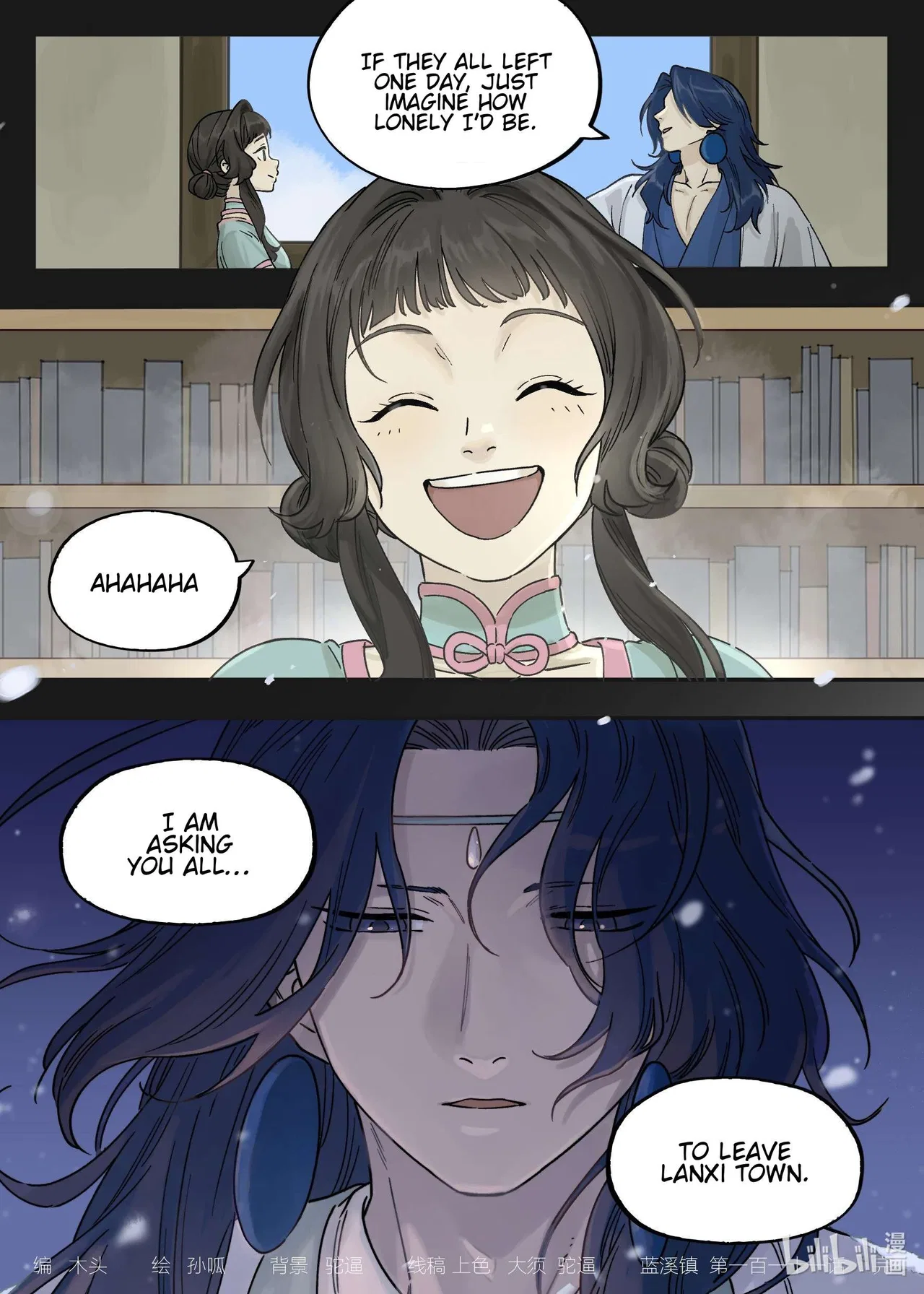 Lanxi Town Chapter 111 – Page 13
