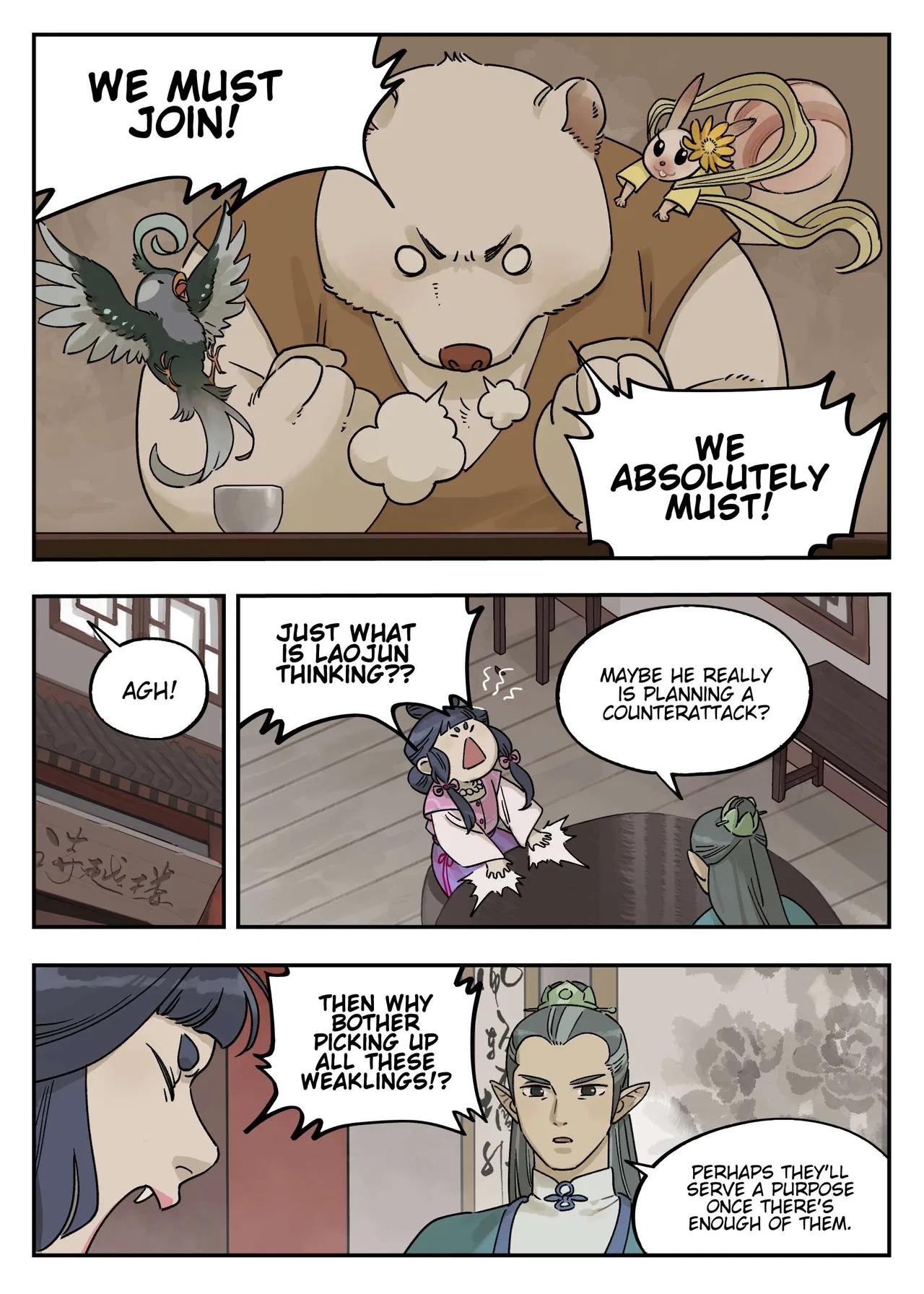 Lanxi Town Chapter 110 – Page 3