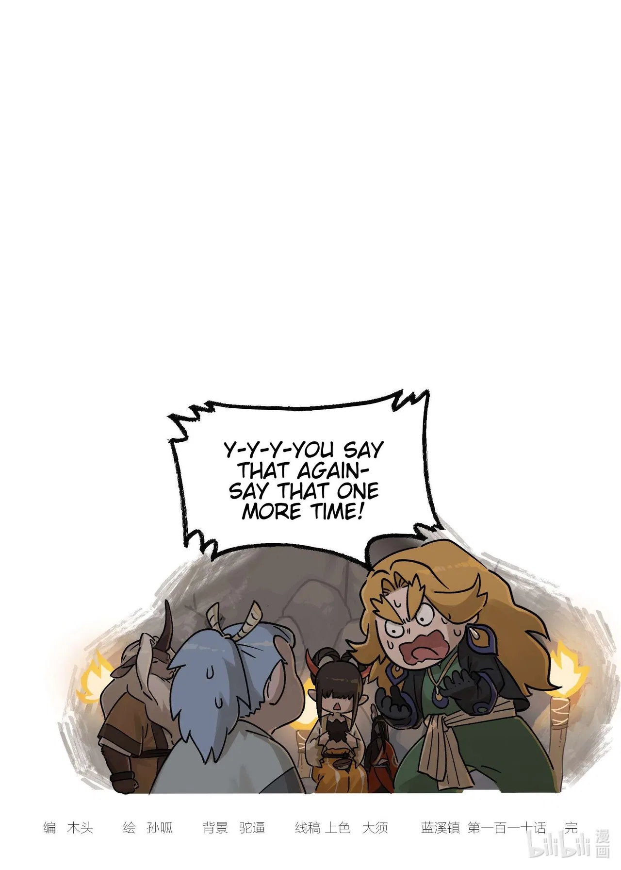 Lanxi Town Chapter 110 – Page 10