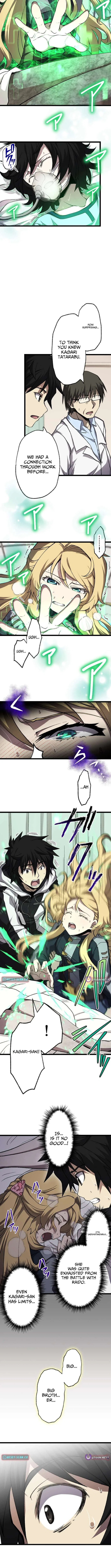 I Became the Ultimate Necromancer Through the Cursed Skill: Undeadification Chapter 18 – Page 3