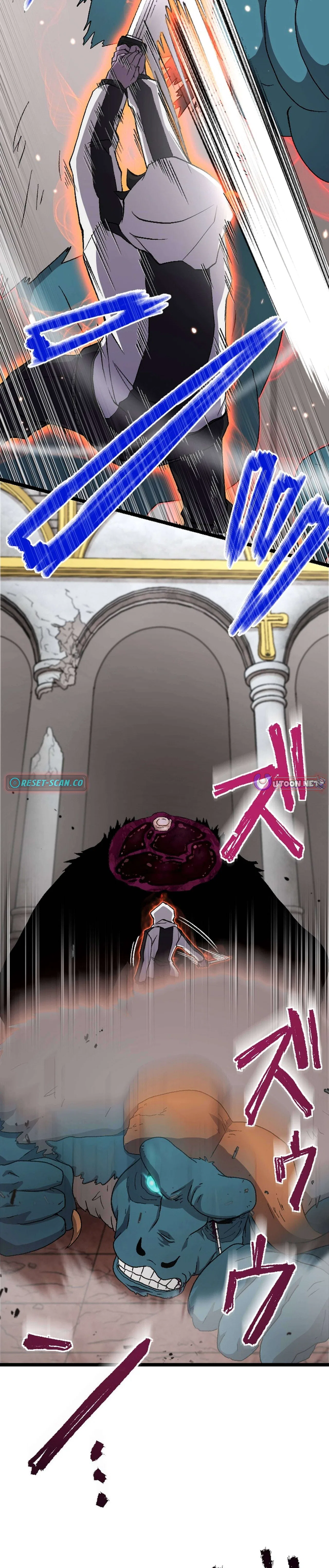 I Became the Ultimate Necromancer Through the Cursed Skill: Undeadification Chapter 10 – Page 26