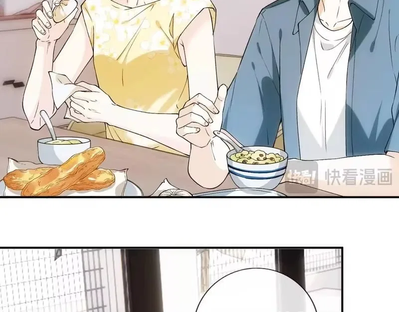 Everyone’s Darling Chapter 405 – Page 31