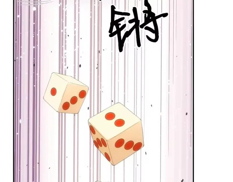 Everyone’s Darling Chapter 401 – Page 62