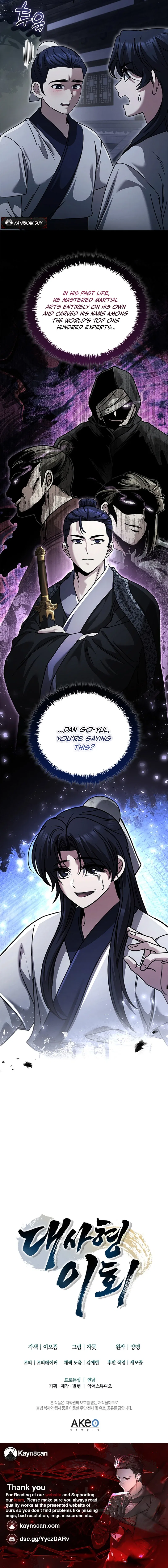 The Return Of Senior Disciple Lee Hwi Chapter 32 – Page 11