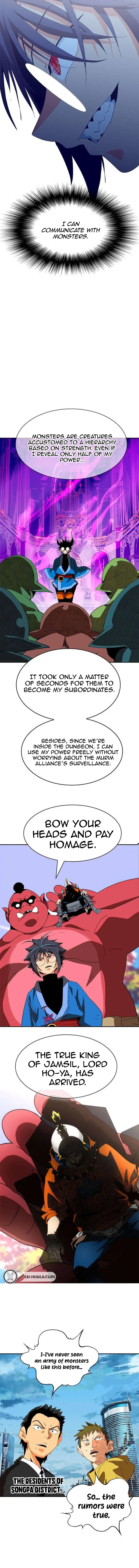Mumumu Chapter 13 – Page 5