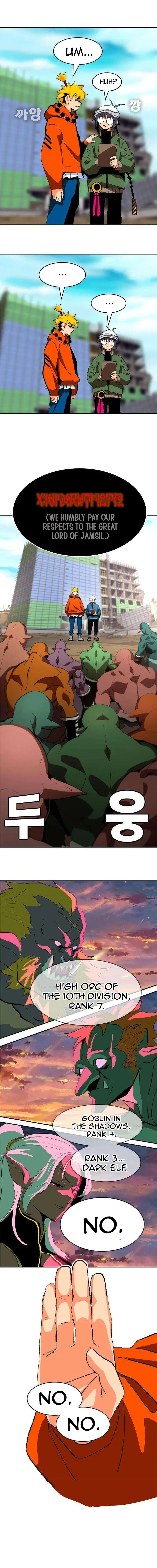 Mumumu Chapter 13 – Page 8