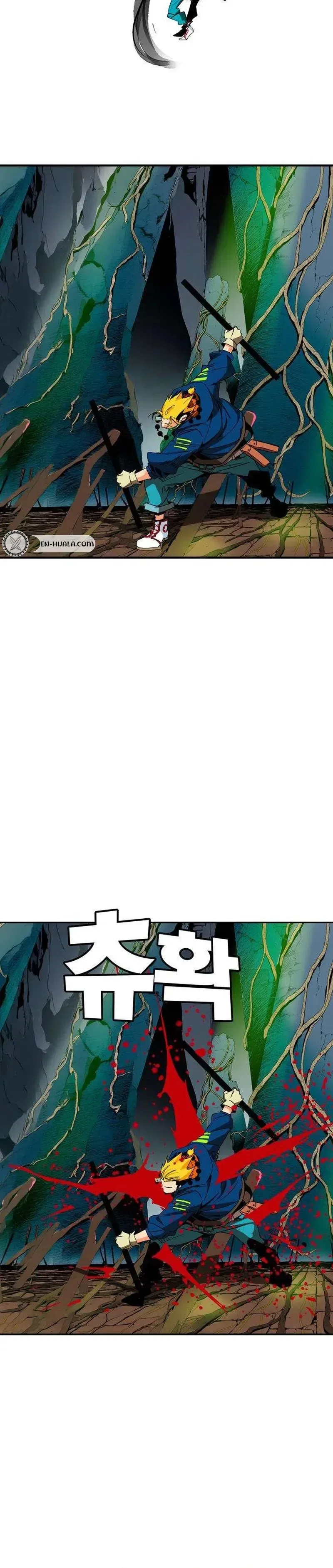 Mumumu Chapter 11 – Page 81