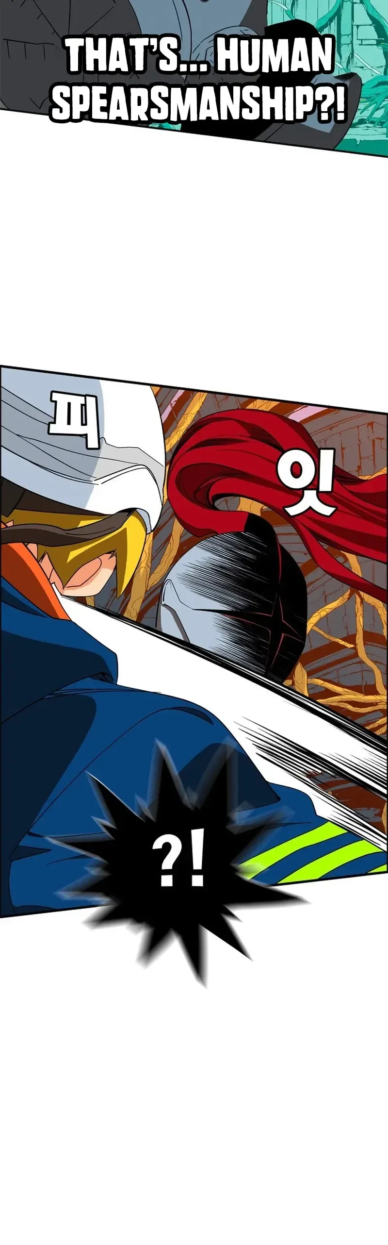 Mumumu Chapter 10 – Page 14