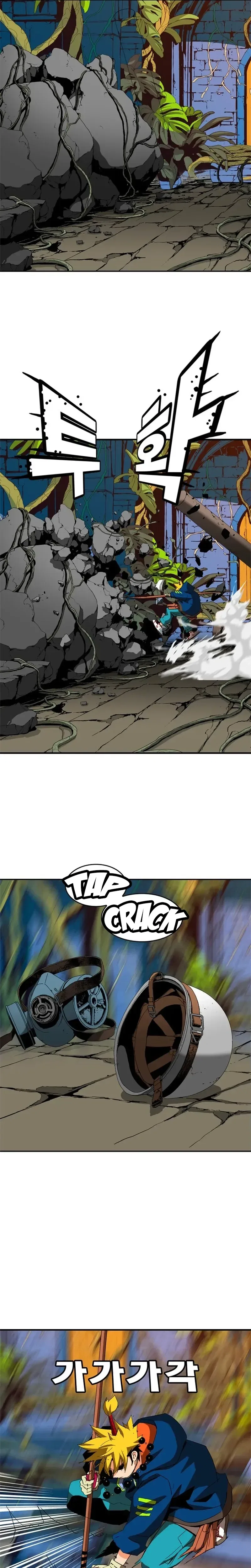 Mumumu Chapter 10 – Page 59