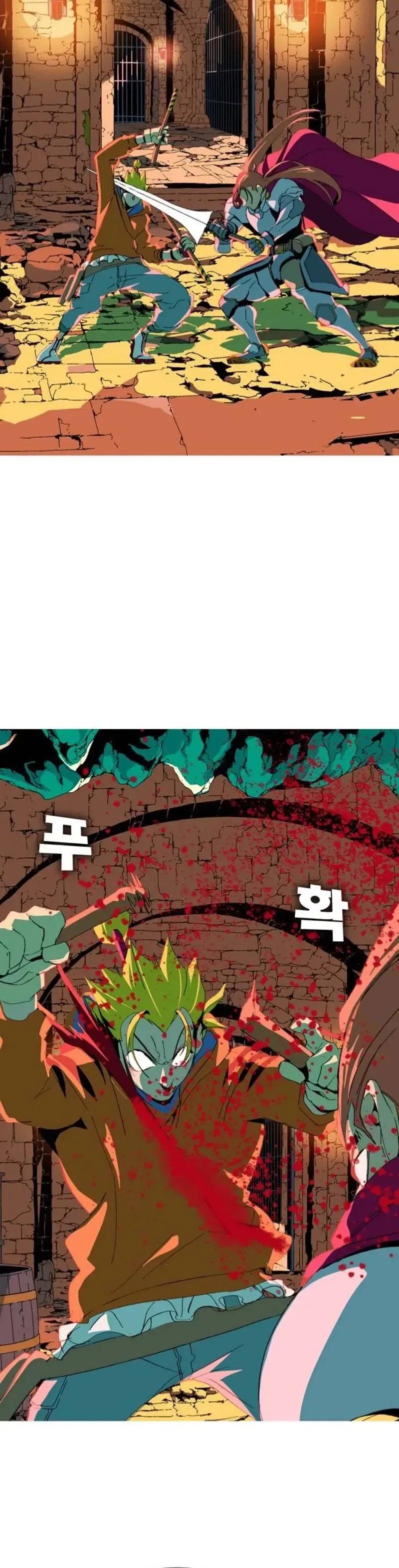 Mumumu Chapter 6 – Page 24