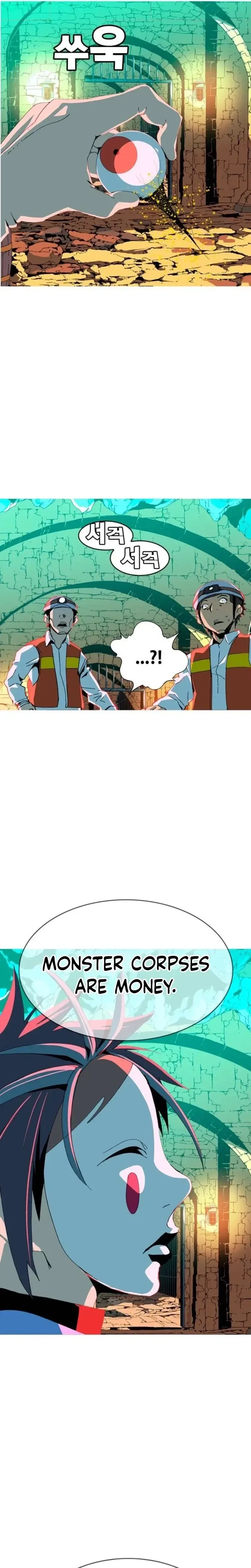 Mumumu Chapter 5 – Page 25