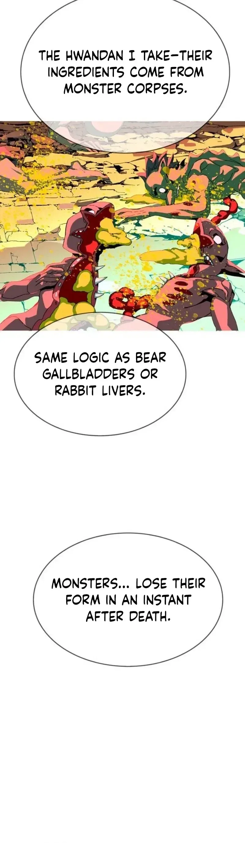 Mumumu Chapter 5 – Page 26