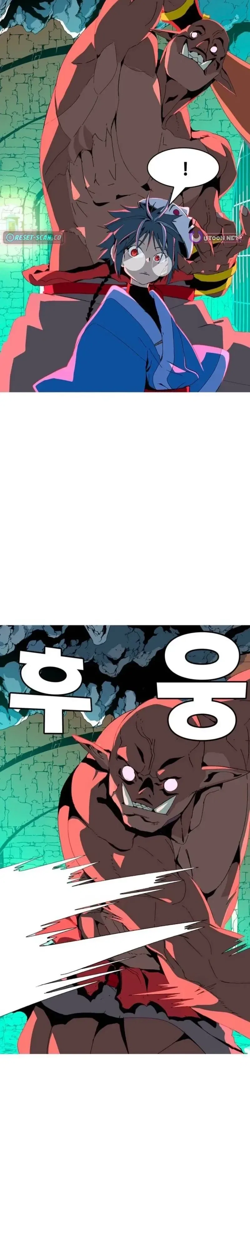 Mumumu Chapter 5 – Page 62