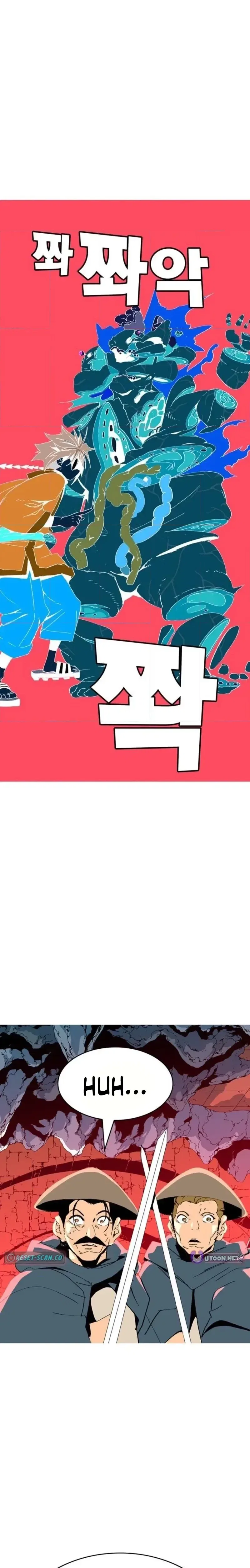 Mumumu Chapter 5 – Page 119