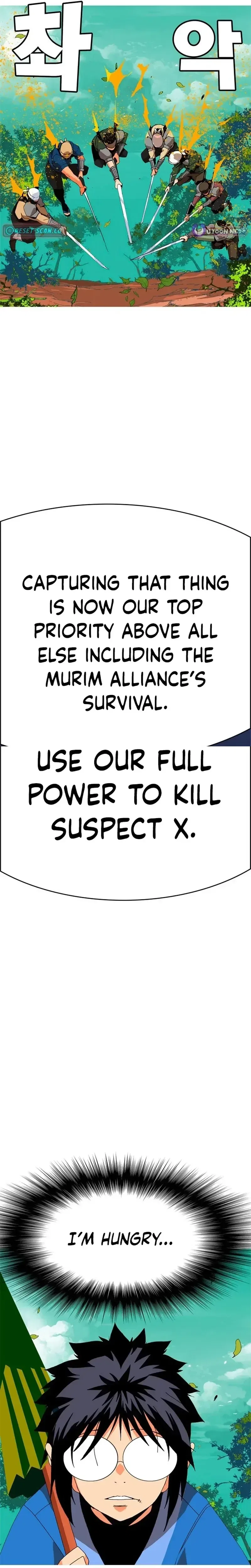 Mumumu Chapter 4 – Page 21