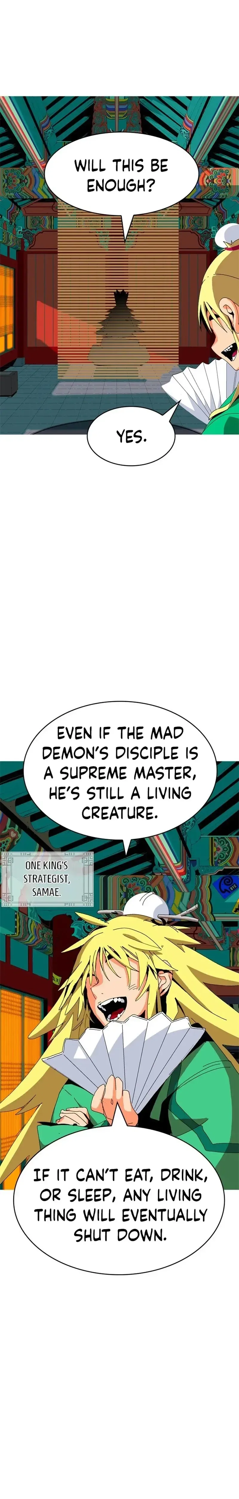 Mumumu Chapter 4 – Page 23