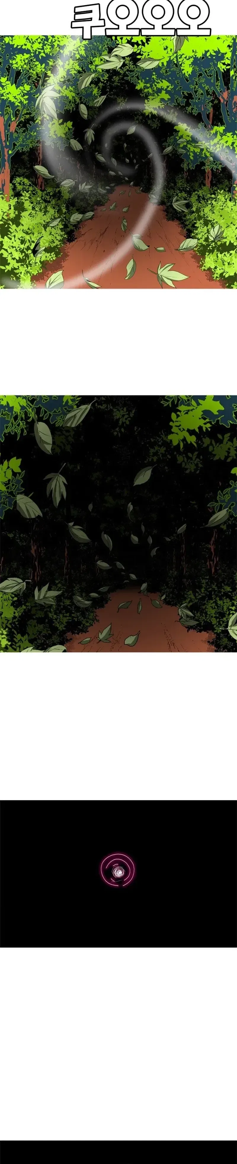 Mumumu Chapter 4 – Page 34