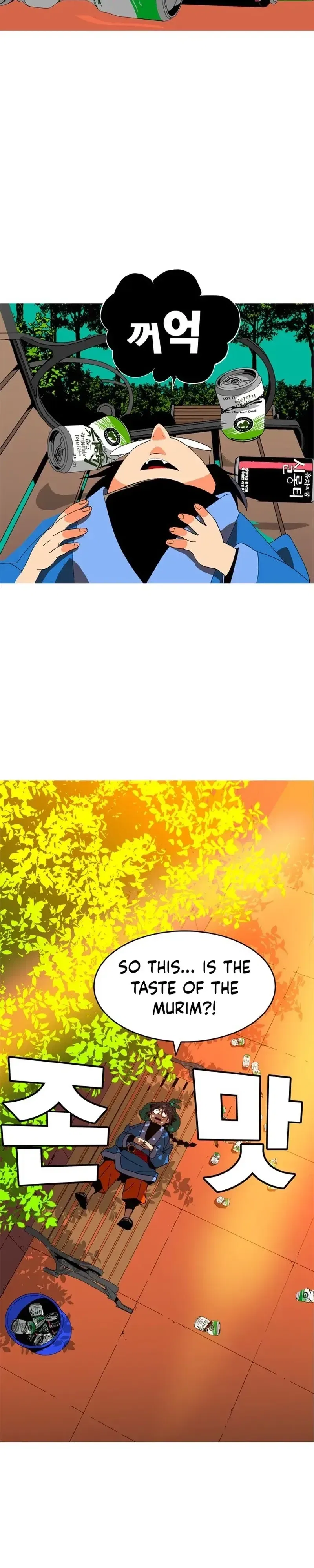 Mumumu Chapter 4 – Page 80