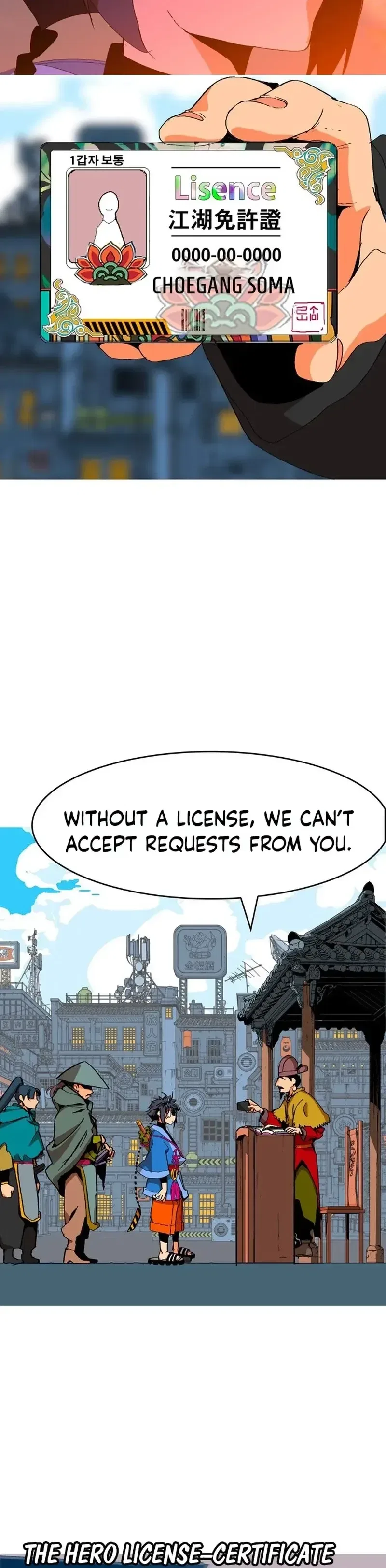 Mumumu Chapter 4 – Page 116