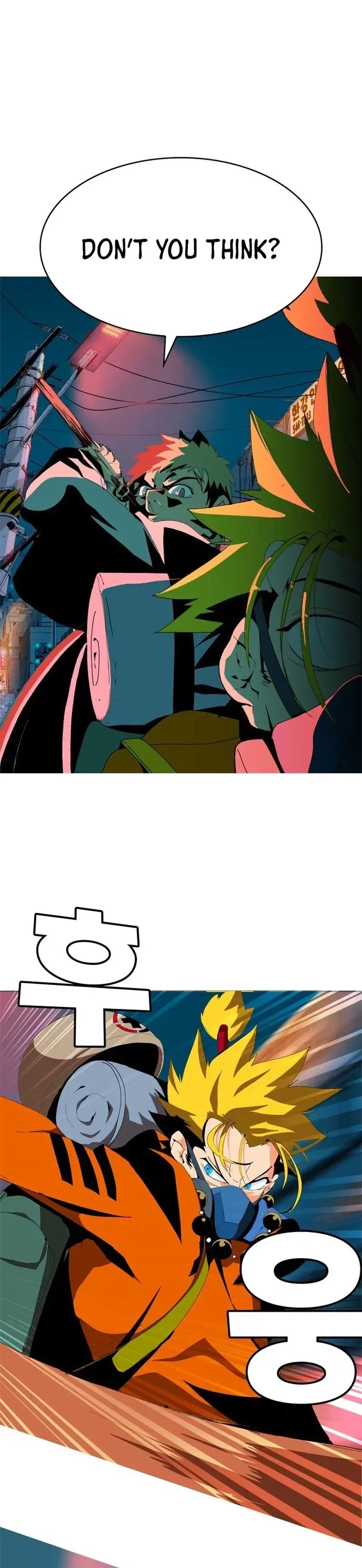 Mumumu Chapter 3 – Page 8