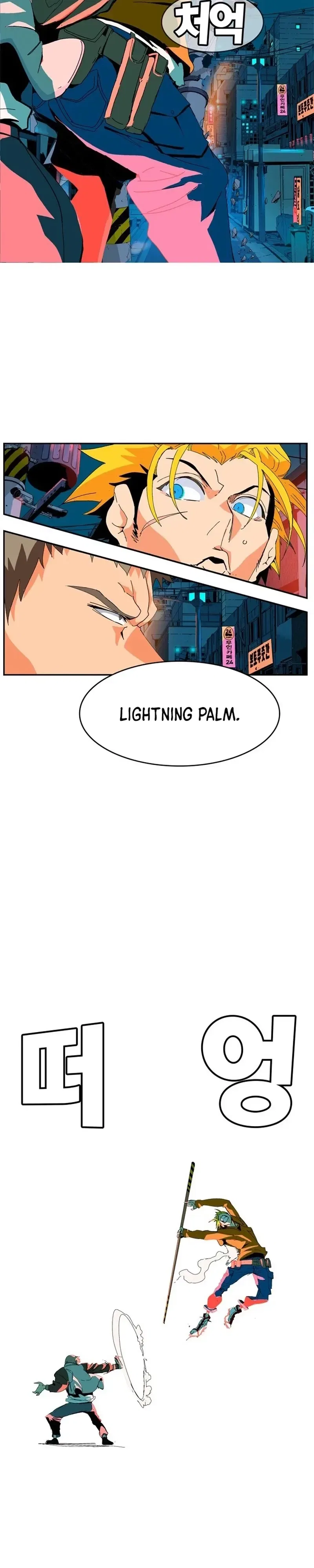 Mumumu Chapter 3 – Page 42
