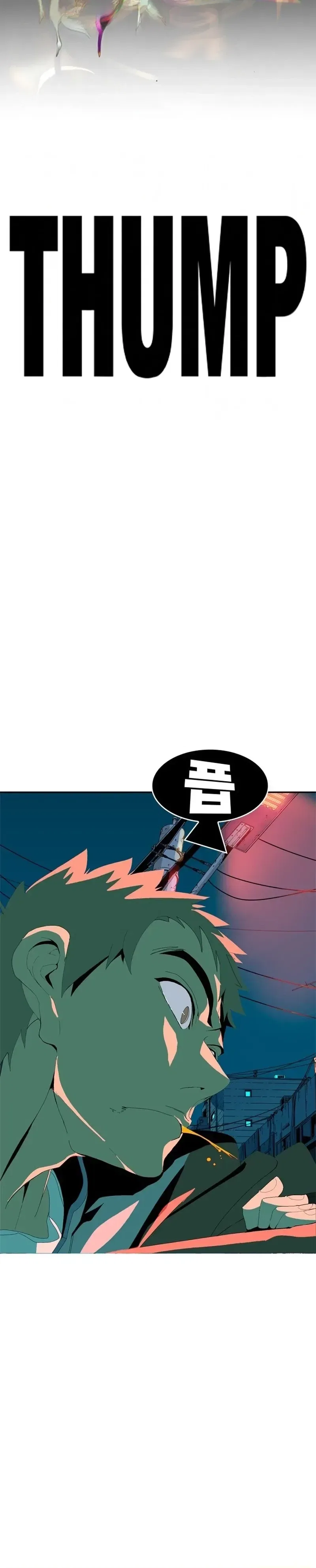Mumumu Chapter 3 – Page 56