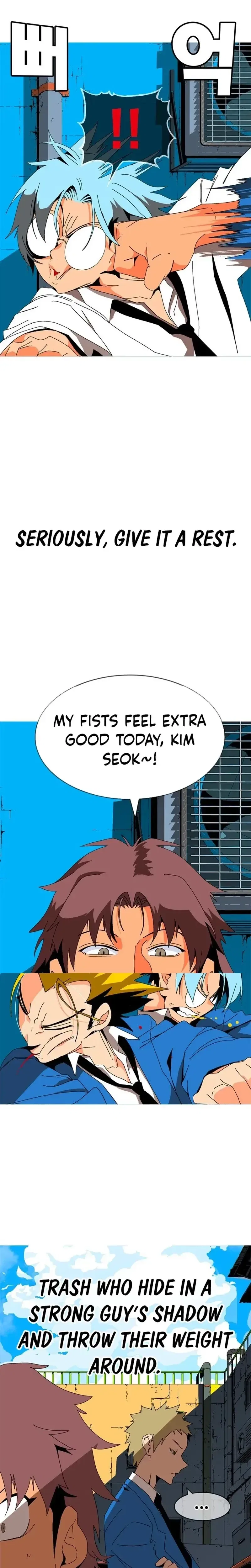 Mumumu Chapter 2 – Page 3