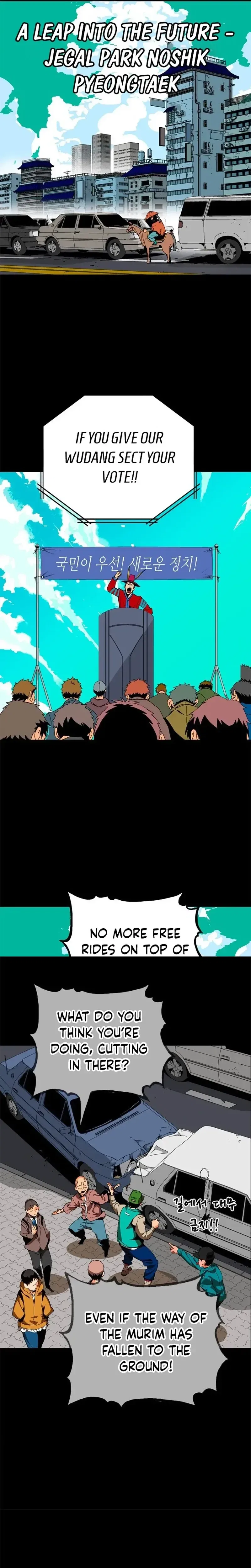 Mumumu Chapter 2 – Page 55