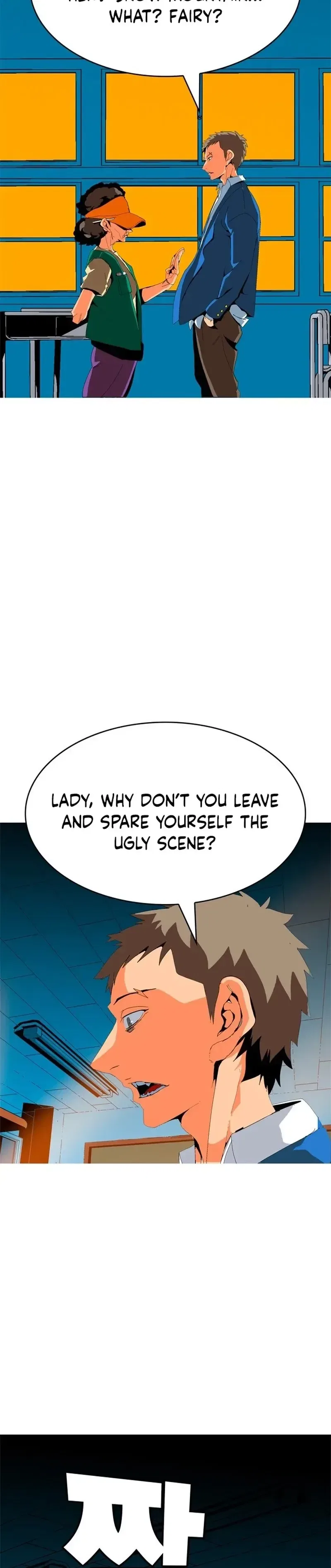 Mumumu Chapter 2 – Page 84