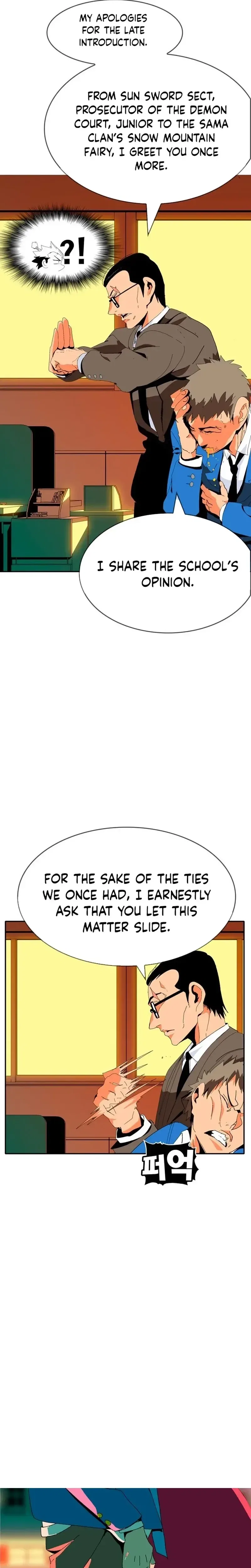 Mumumu Chapter 2 – Page 97