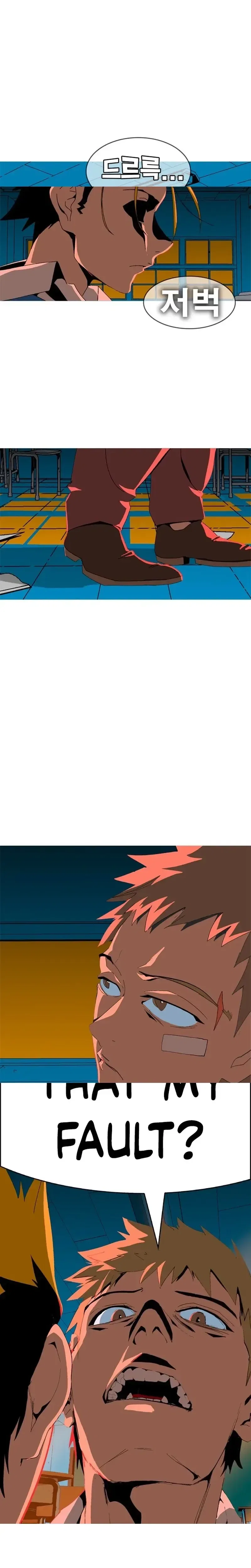 Mumumu Chapter 2 – Page 107