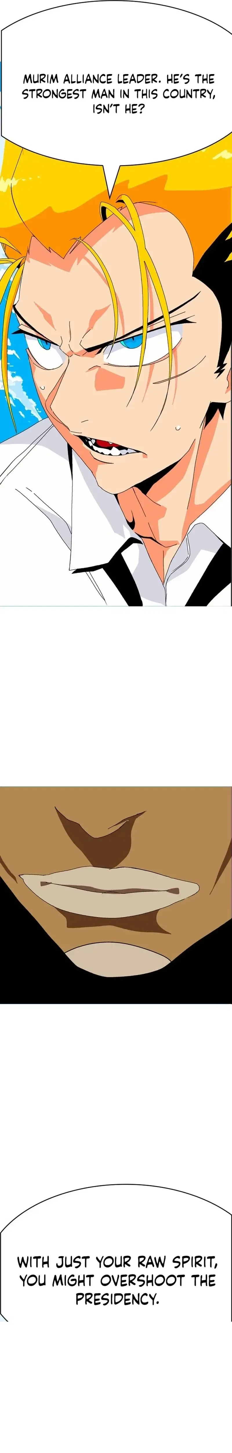 Mumumu Chapter 2 – Page 147