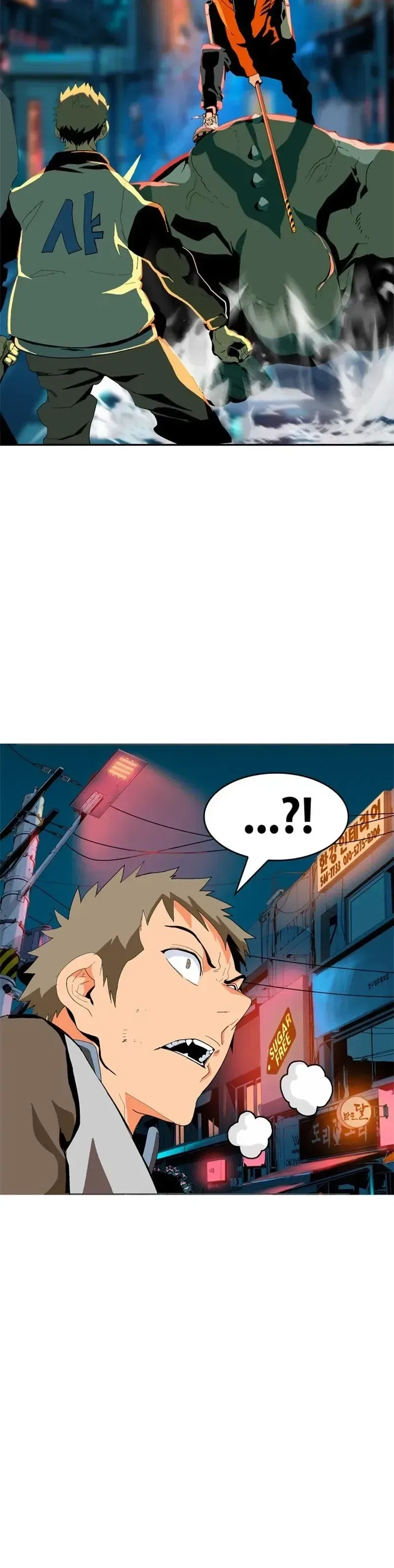 Mumumu Chapter 2 – Page 188