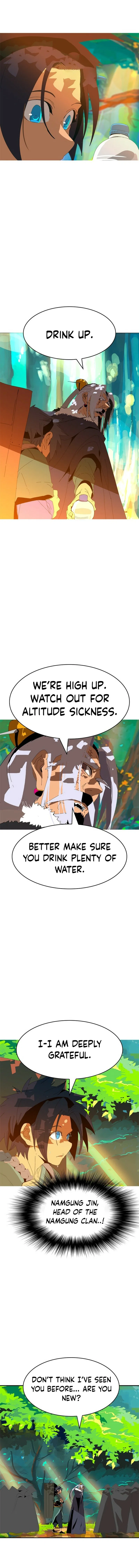 Mumumu Chapter 1 – Page 4