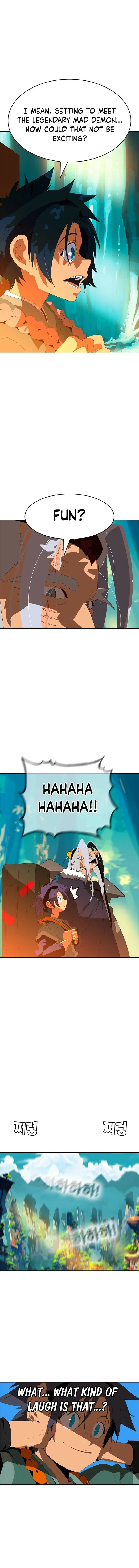 Mumumu Chapter 1 – Page 7