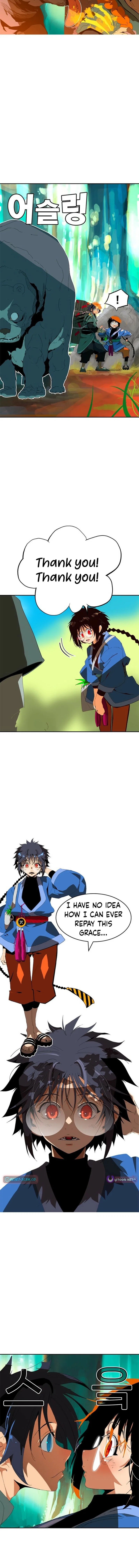Mumumu Chapter 1 – Page 12
