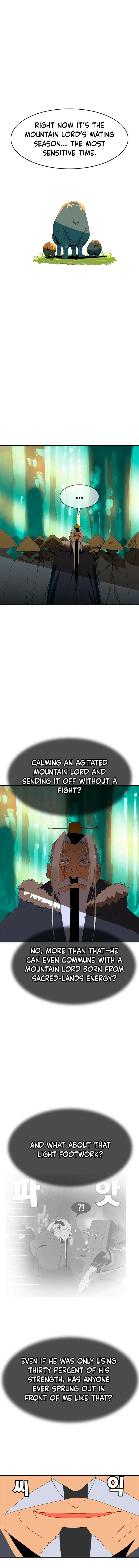Mumumu Chapter 1 – Page 14
