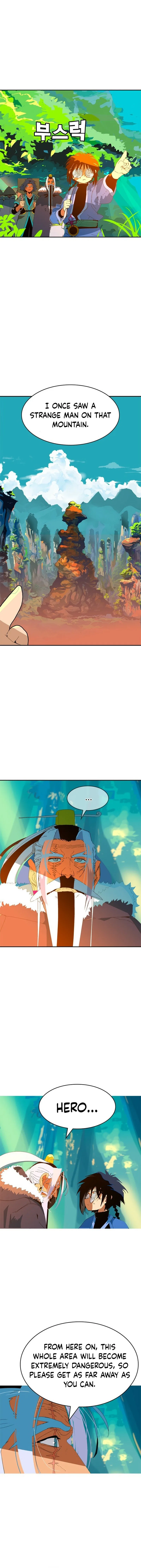 Mumumu Chapter 1 – Page 16