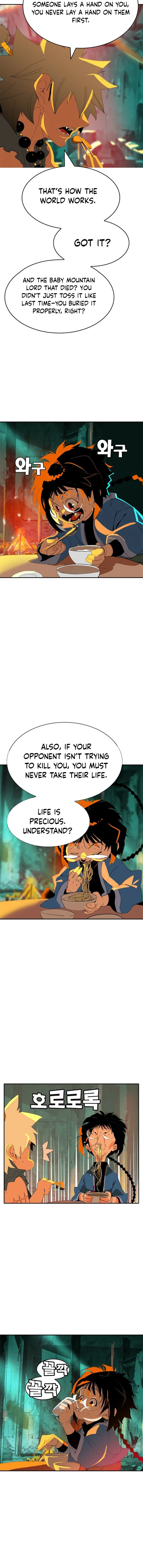 Mumumu Chapter 1 – Page 24