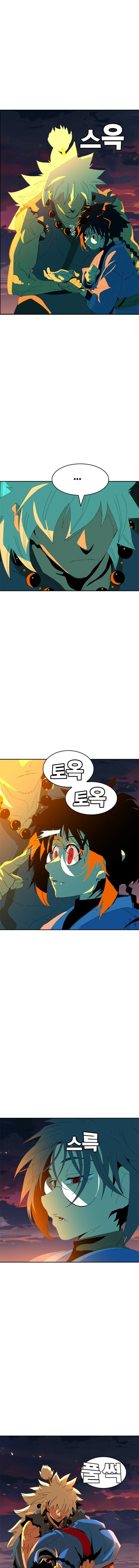 Mumumu Chapter 1 – Page 29