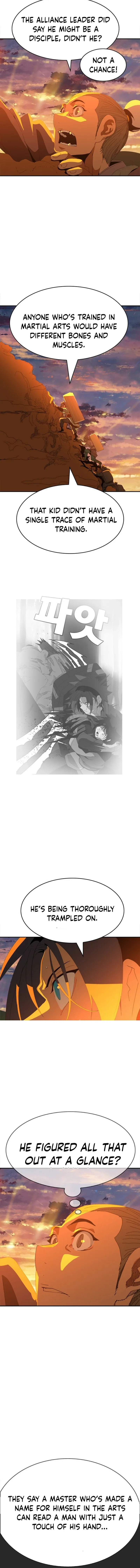 Mumumu Chapter 1 – Page 32