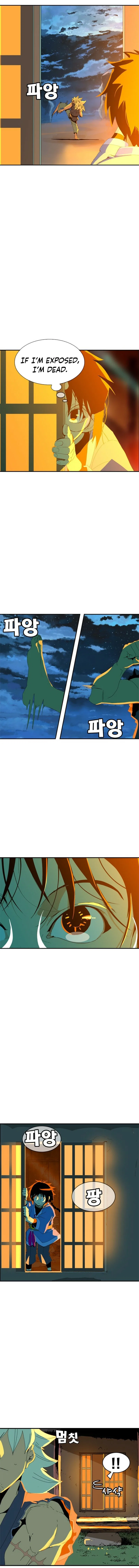 Mumumu Chapter 1 – Page 41