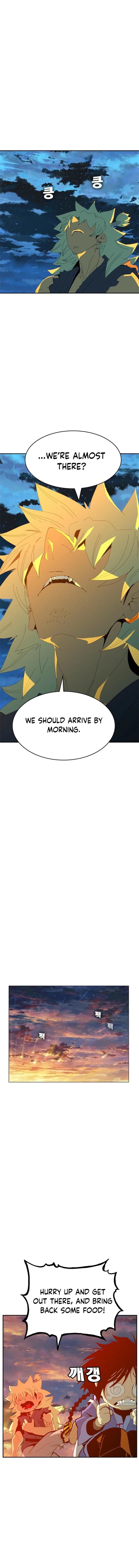 Mumumu Chapter 1 – Page 42