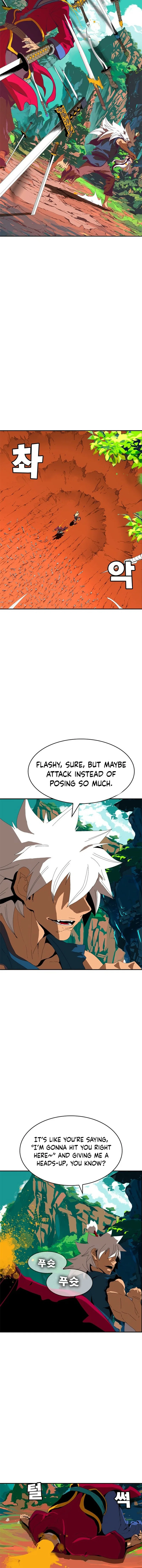 Mumumu Chapter 1 – Page 58