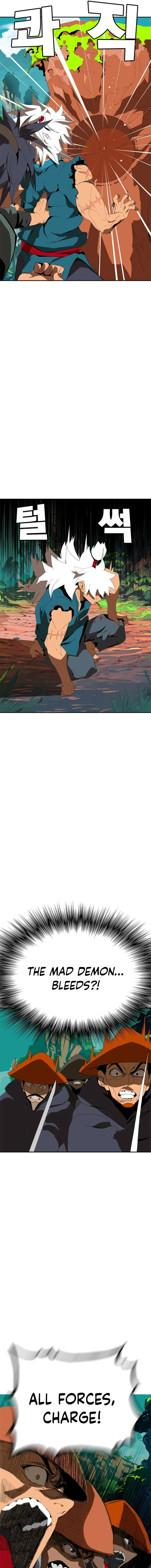 Mumumu Chapter 1 – Page 61