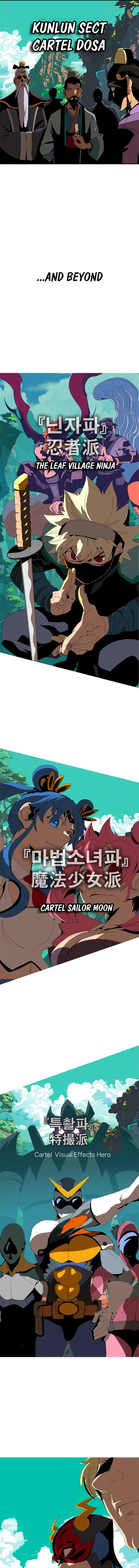Mumumu Chapter 1 – Page 69