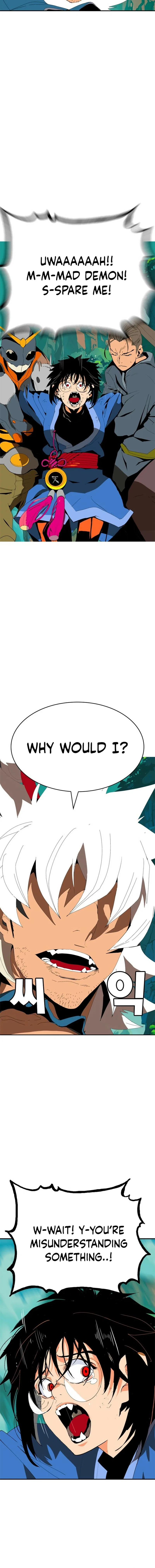 Mumumu Chapter 1 – Page 78