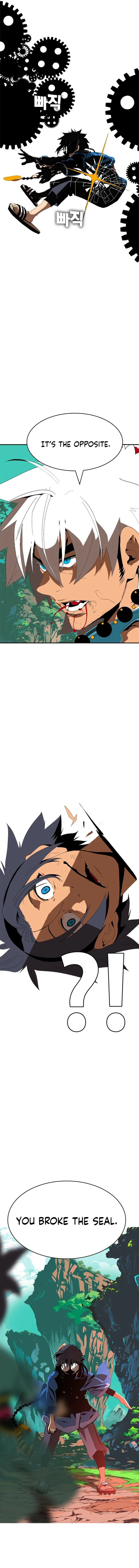 Mumumu Chapter 1 – Page 85