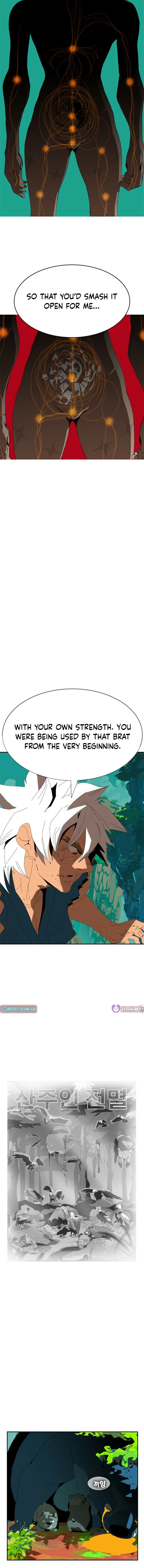 Mumumu Chapter 1 – Page 93